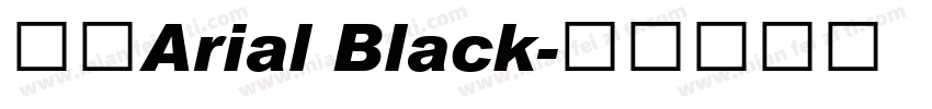 黑体Arial Black字体转换
